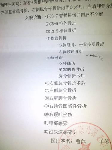 澳門開獎結(jié)果+開獎記錄表013和做取環(huán)手術(shù)十級傷殘與做取環(huán)手術(shù)十級傷殘賠償多少