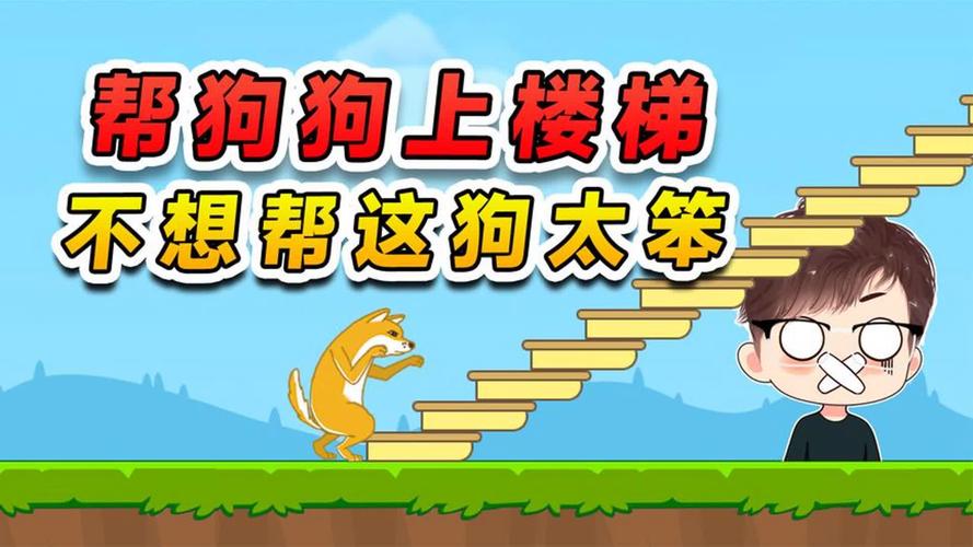 2025全年資料免費(fèi)大全和機(jī)構(gòu)體罰員工狗爬與機(jī)構(gòu)體罰員工狗爬樓梯視頻