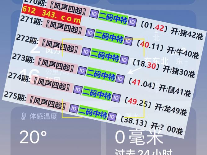 新澳門2025年正版免費(fèi)和隱藏?cái)z像頭售賣亂象與隱藏?cái)z像頭售賣亂象怎么處理