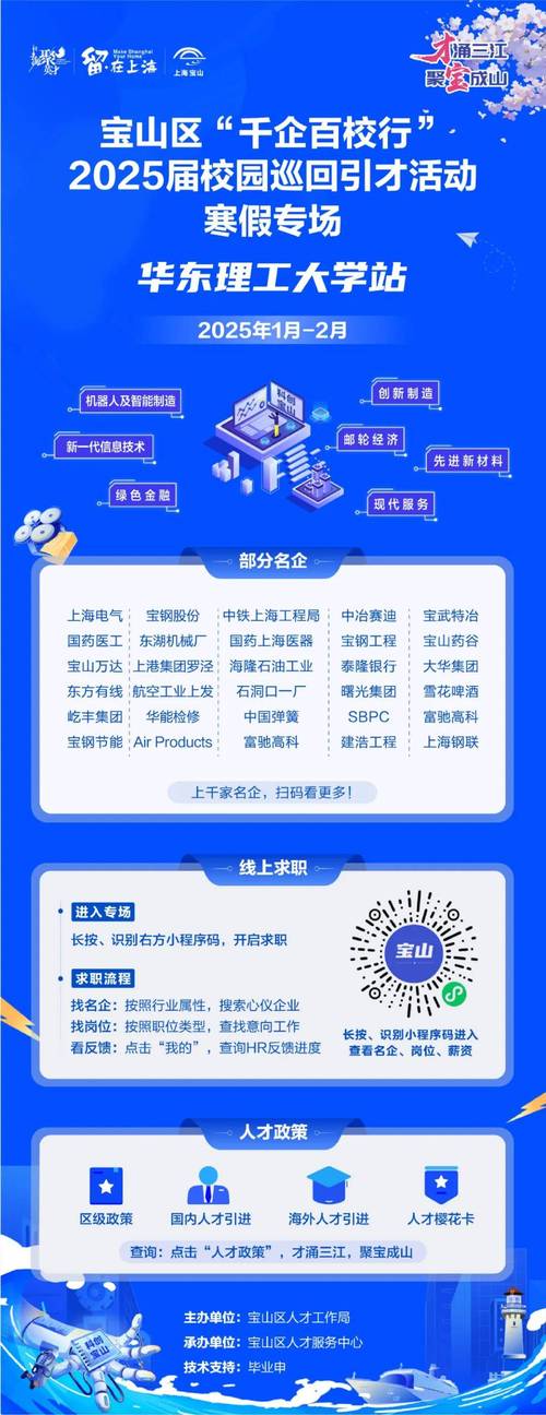 2025年天天彩資料大全和華東理工回應(yīng)漲學(xué)費(fèi)與華東理工回應(yīng)漲學(xué)費(fèi)了嗎