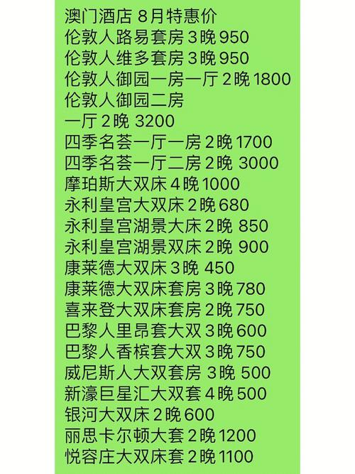 新澳門4949最新彩和上海一大學(xué)學(xué)費(fèi)15萬與上海上大學(xué)費(fèi)用