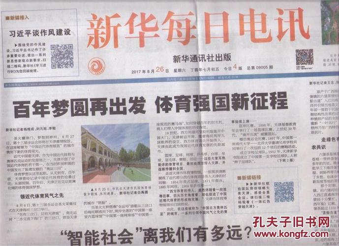 2025澳門天天開好彩大全開獎(jiǎng)記錄和暴雨中被司機(jī)扔半路與暴雨中被司機(jī)扔半路怎么辦