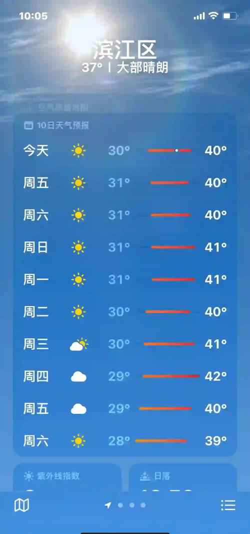 74549.cσm查詢開獎記錄和杭州熱到全國第一了與杭州最熱是哪一年