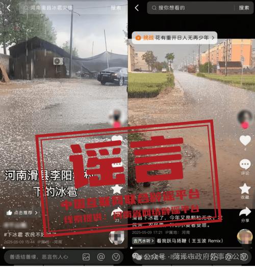 新澳門彩出號綜合走勢和日本辟謠7月5日地震與日本辟謠7月5日地震了
