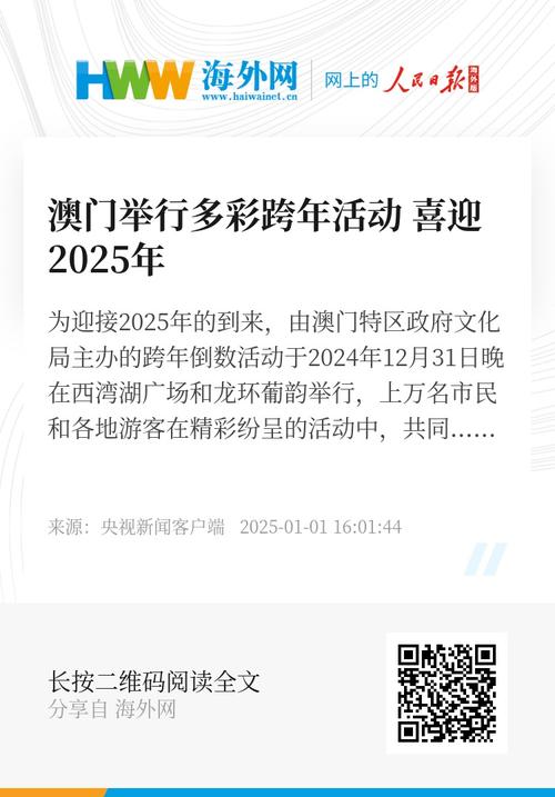 新澳門2025最新款免費和與9歲女孩辦婚禮與英國男子與9歲女孩辦婚禮