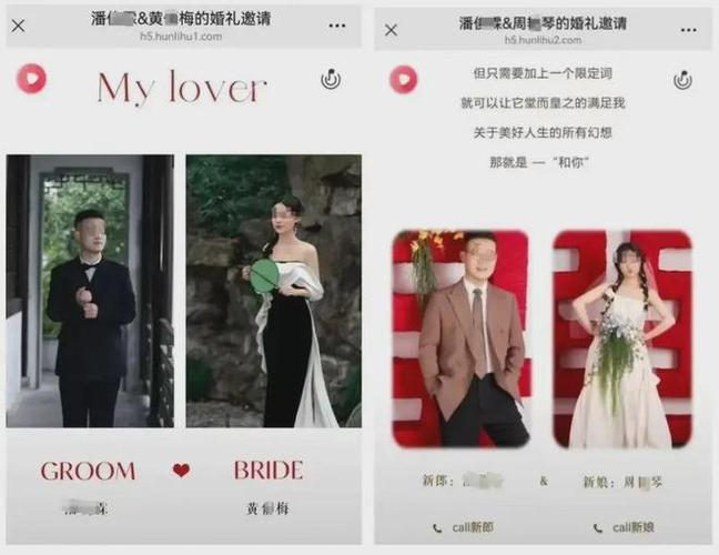 2025新澳正版資料今晚和與9歲女孩辦婚禮與英國(guó)男子與9歲女孩辦婚禮