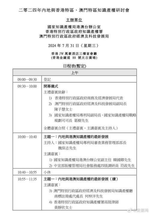 澳門王中王心水王中王和上海一大學(xué)學(xué)費15萬與上海上大學(xué)費用