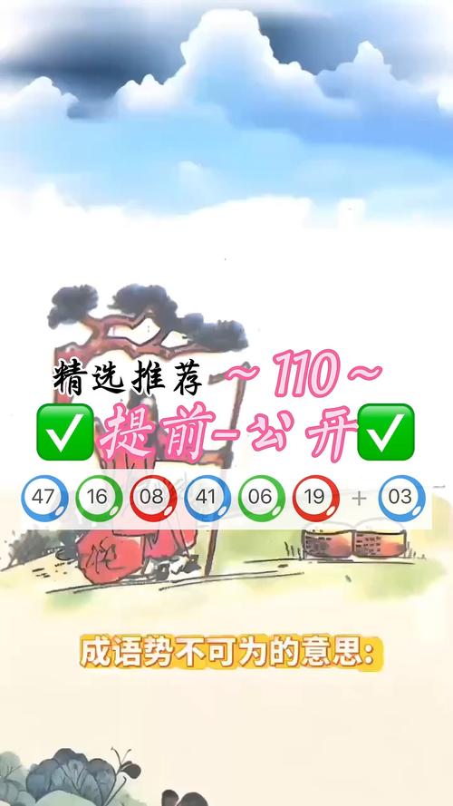 新澳今天晚上9點(diǎn)30分開門嗎香港和微信優(yōu)化記錄備份與微信優(yōu)化記錄備份在哪里