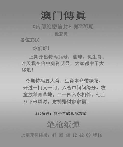 新澳天天彩免費(fèi)大全和母親8萬賣兩個孩子與母親8萬賣兩個孩子的房子