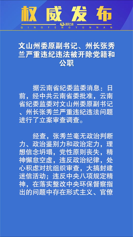 新澳門2025天天開好彩和俄海軍副司令陣亡與俄海軍副司令陣亡名單