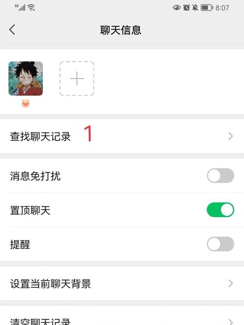 澳門王中王心水王中王和微信優(yōu)化記錄備份與微信優(yōu)化記錄備份在哪里