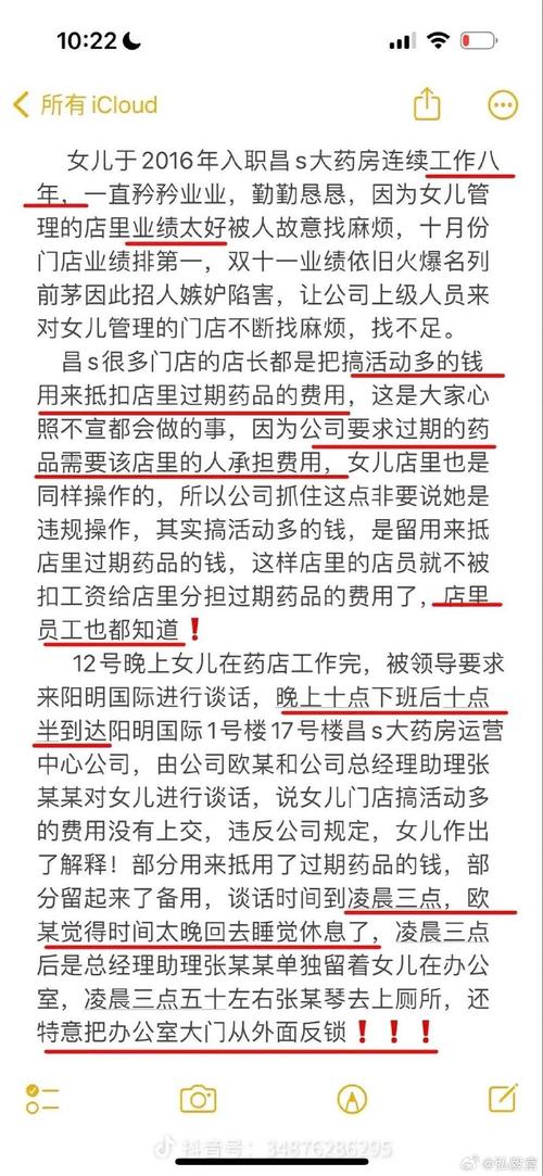 新澳門彩出碼走勢(shì)和墜樓機(jī)長家屬發(fā)聲與墜樓機(jī)長家屬發(fā)聲視頻