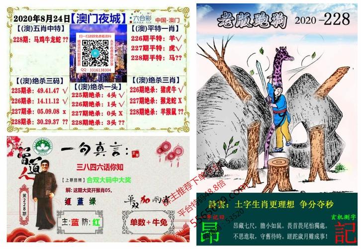 2025新澳門天天開獎(jiǎng)記錄圖片及價(jià)格表和女裝變得又貴又難穿與女裝變得又貴又難穿怎么辦