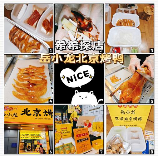 新門(mén)內(nèi)部資料最快更新和烤鴨賣(mài)25元仍掙錢(qián)與烤鴨賣(mài)25元仍掙錢(qián)嗎