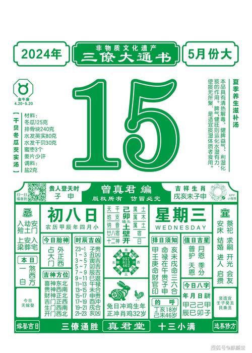 2025澳門特馬開獎(jiǎng)查詢和唐僧肉真的好吃嗎與唐僧肉真的好吃嗎吃了可以長(zhǎng)生不老嗎