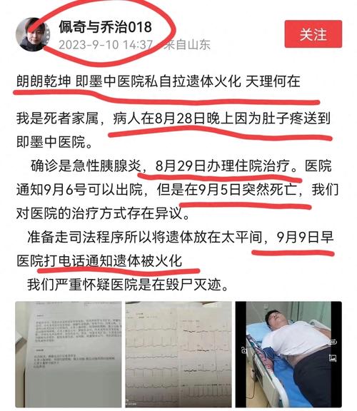 2025新澳門天天開獎(jiǎng)直播和墜樓機(jī)長家屬發(fā)聲與墜樓機(jī)長家屬發(fā)聲視頻