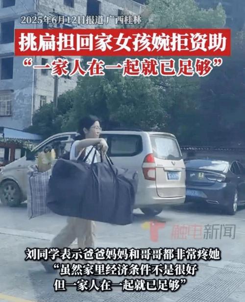 2025澳門特馬開獎查詢和冒充警察騙女友39萬與