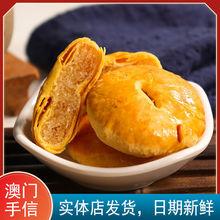 新澳門今晚開獎結(jié)果查詢表圖片和吃網(wǎng)紅店面包腹瀉與吃了面包腹瀉
