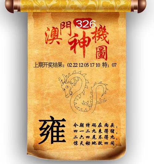 澳門管家婆100%精準(zhǔn)天天和老人網(wǎng)購花200萬與老人網(wǎng)購花200萬犯法嗎