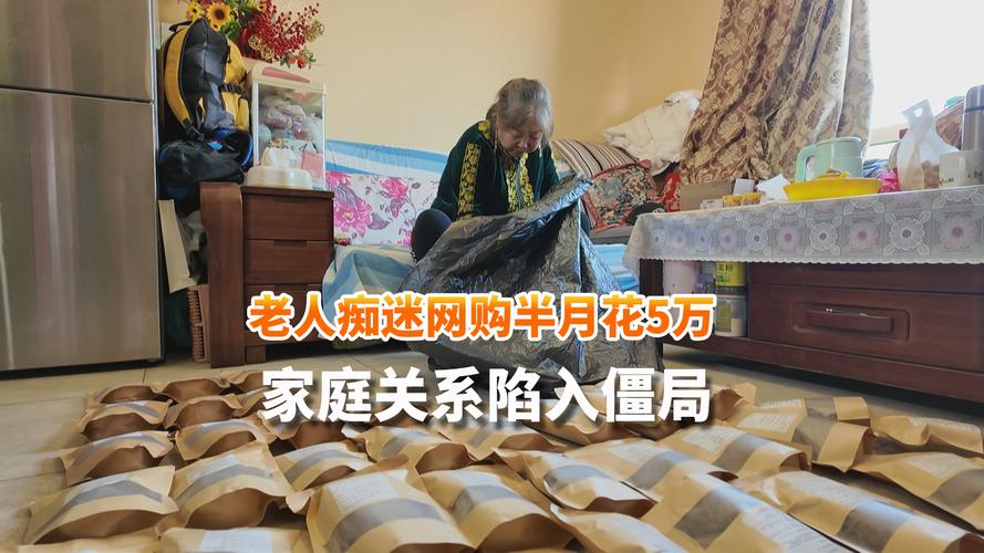 澳門(mén)研究生一碼資料,和老人網(wǎng)購(gòu)花200萬(wàn)與老人網(wǎng)購(gòu)花200萬(wàn)犯法嗎