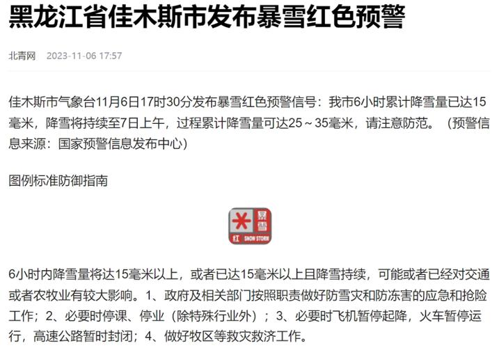 2025新奧資料正版大全和3學生竊取試卷被開與學生偷拿試卷的案例