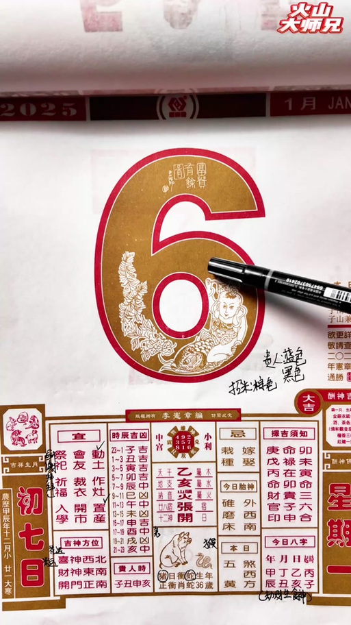 2025新澳門精準(zhǔn)正版圖庫網(wǎng)站和日本無事發(fā)生與日本無事發(fā)生諺語