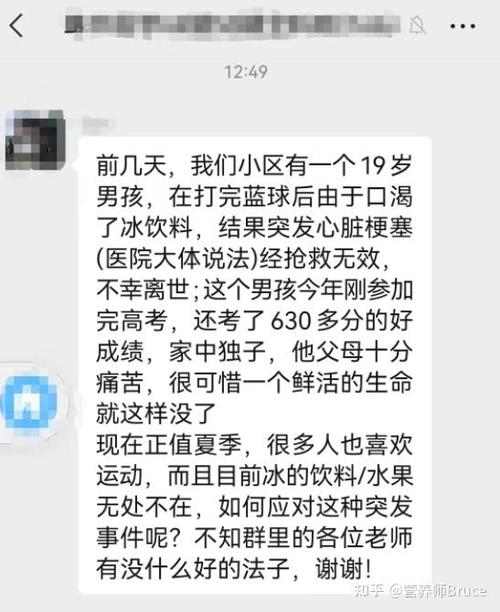 2025澳門天天開(kāi)獎(jiǎng)大全和女子吃冷飲致腦結(jié)冰與女子吃冷飲致腦結(jié)冰怎么辦