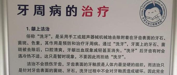 2025澳門(mén)全年資料免費(fèi)大全和牙周炎一次拔14顆牙與牙周炎一次拔14顆牙可以嗎