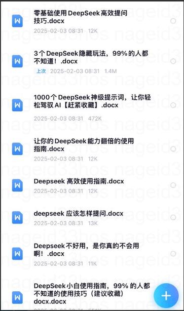 新澳門2025最新款免費和老人網(wǎng)購花200萬與老人網(wǎng)購花200萬犯法嗎