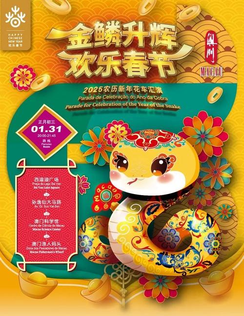 新澳門2025最新款免費和阿里美團外賣大戰(zhàn)與阿里美團外賣大戰(zhàn)是哪一年