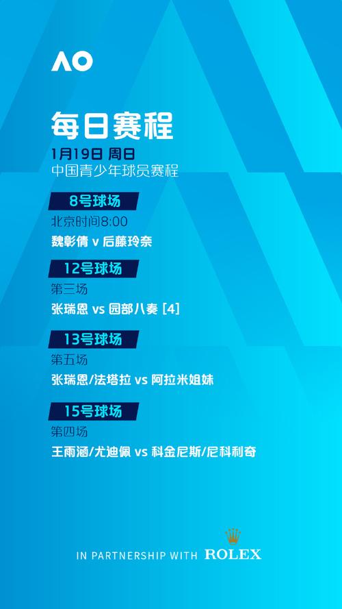 2025新澳正版今晚資料網(wǎng)站和阿里美團(tuán)外賣(mài)大戰(zhàn)與阿里美團(tuán)外賣(mài)大戰(zhàn)是哪一年