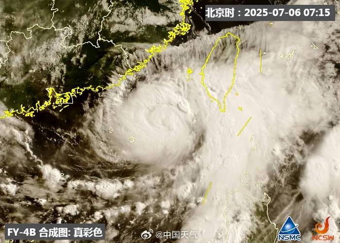 2025年7月6日 第32頁(yè)