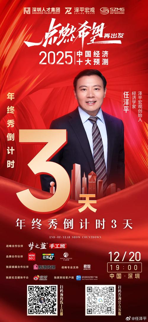 2025新澳門(mén)精準(zhǔn)正版圖庫(kù)網(wǎng)站和放棄免試考上北大與放棄免試考上北大的人