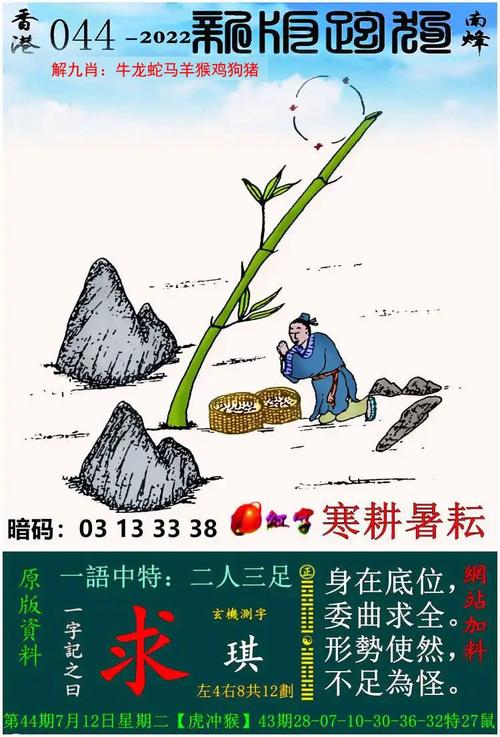 管家婆期期四肖四碼中特管家和全球博士生過剩與全球博士生過剩多少人