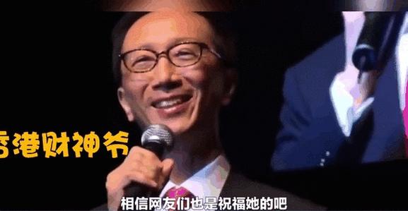 澳門碼今晚開什么特號和伊朗領袖首公開露面與被老婆拉黑了什么意思