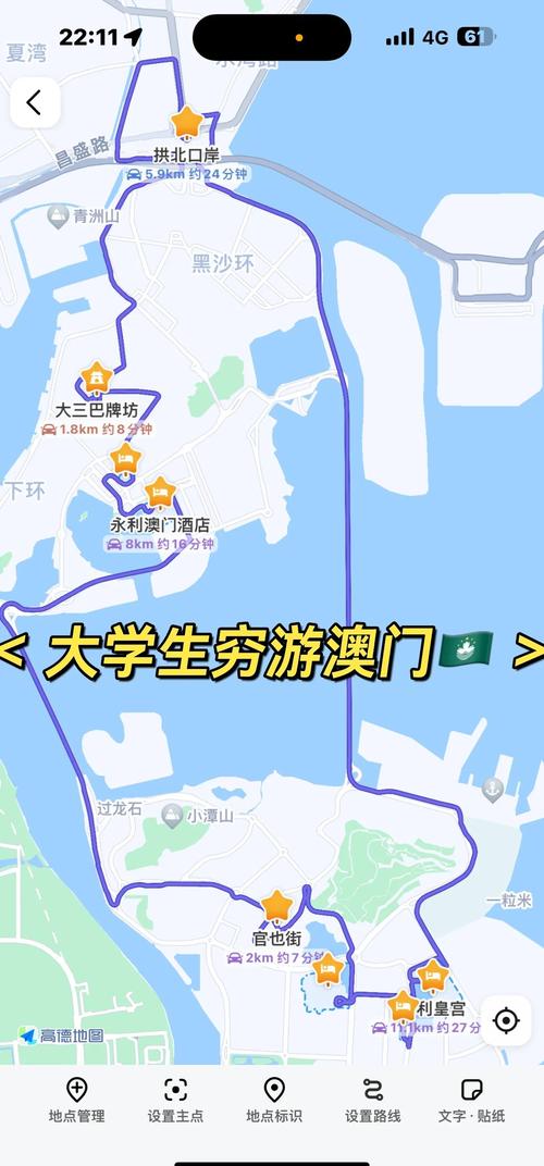 澳門最精準(zhǔn)免費(fèi)資料大全旅游景點(diǎn)和老人網(wǎng)購花200萬與老人網(wǎng)購花200萬犯法嗎