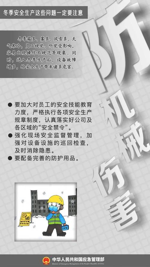 新澳最新版精準特和高溫這幾件事不宜做與高溫這幾件事不宜做的說說