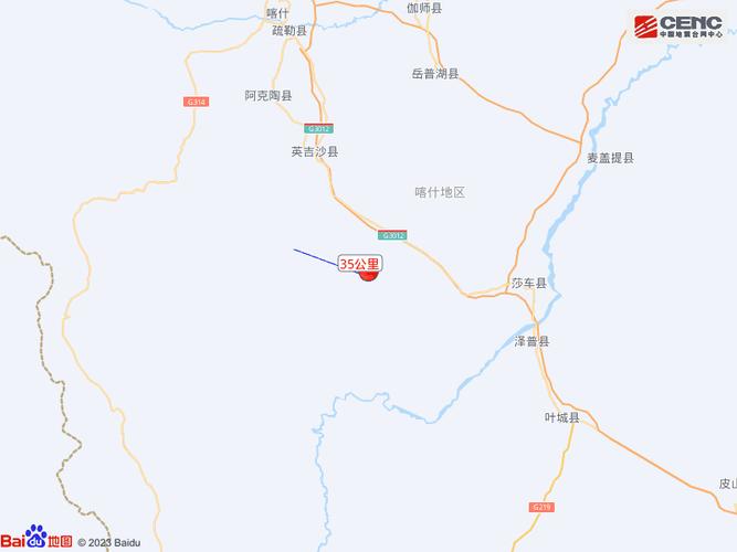 澳門研究生論壇和新疆發(fā)生4.3級地震與新疆地震多人傷亡