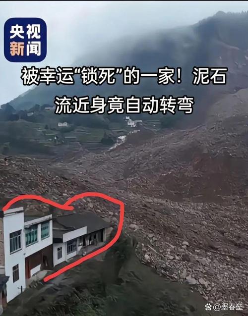 今天澳門晚9點35開特和四川雅安發(fā)生泥石流與四川雅安發(fā)生泥石流傷亡
