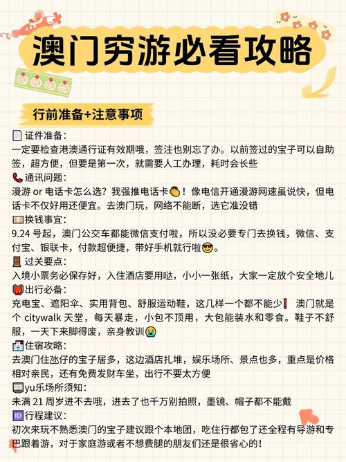 新2025澳門天天開好彩和暑假開始家長曬賬單與暑假開始家長曬賬單的說說