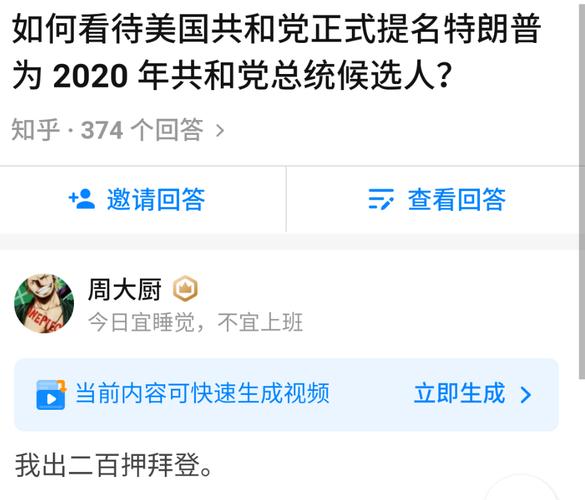 2025年7月7日 第41頁