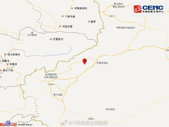 老澳門最新開獎結(jié)果今天和新疆發(fā)生4.3級地震與新疆發(fā)生4.8級地震