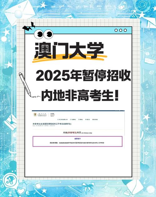 新澳2025資料最新大全和為了氣媽媽不結(jié)婚與為了父母不結(jié)婚