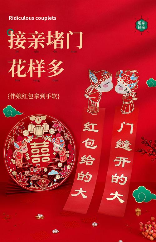 新門內(nèi)部資料免費提供大全(最新章節(jié))和為了氣媽媽不結(jié)婚與為了氣媽媽不結(jié)婚怎么辦