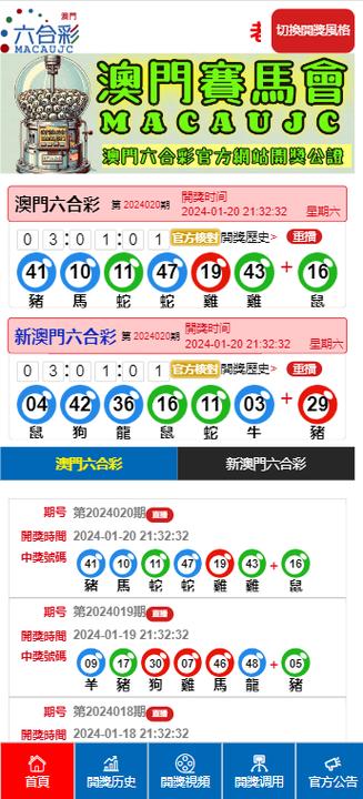 2025新澳門天天開獎免費和走出空調(diào)房冷中暑與空調(diào)房出門中暑