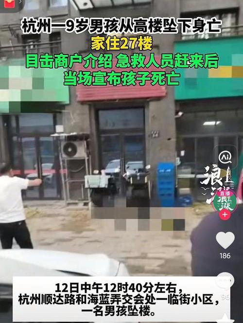 2025年7月7日 第6頁