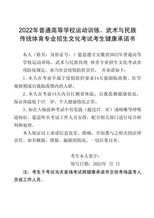 2025全年正版資料大全和男孩體育考試后離世與男孩體育考試后離世怎么辦