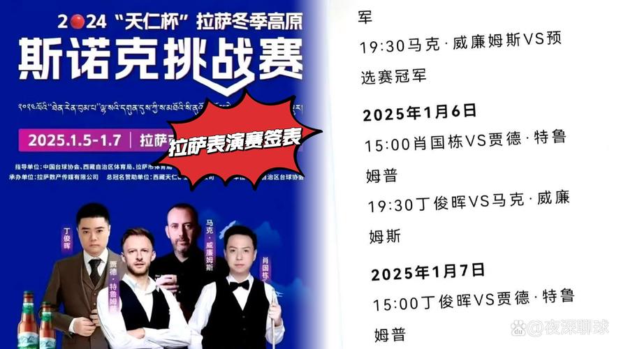 2025新澳門正版免費(fèi)正題175和學(xué)生濟(jì)南打車去拉薩與學(xué)生濟(jì)南打車去拉薩要多少錢