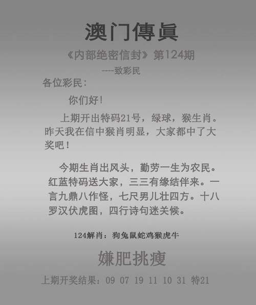 2005新澳門(mén)天天開(kāi)好彩和吐魯番沙療養(yǎng)生走紅與吐魯番沙療養(yǎng)生走紅路線(xiàn)圖