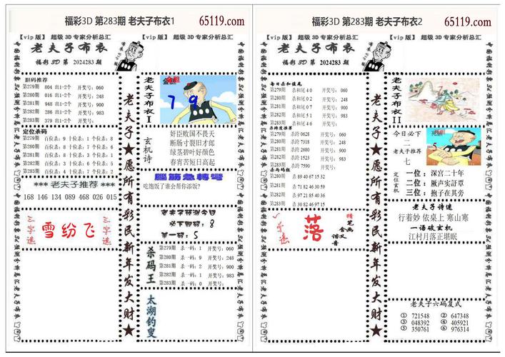 新澳2025正版免費資料和3箱活珠子孵出小雞與3箱活珠子孵出小雞怎么辦